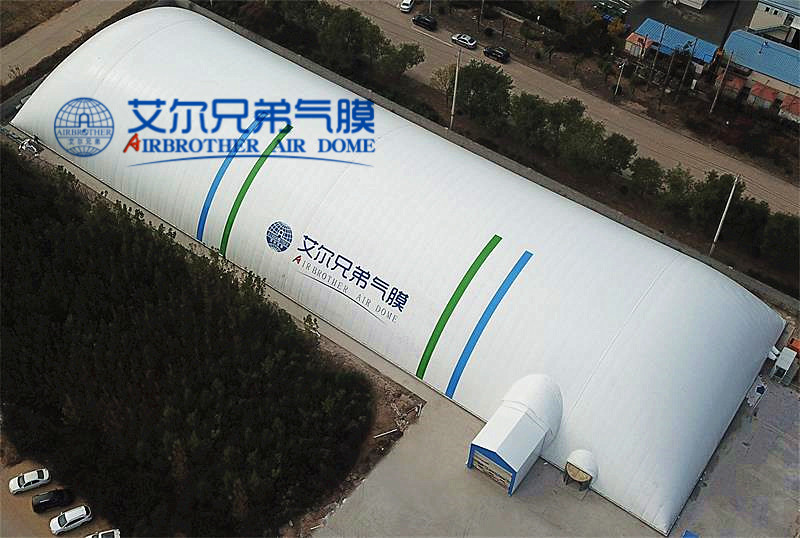 艾爾兄弟氣膜車間 艾爾兄弟氣膜車間