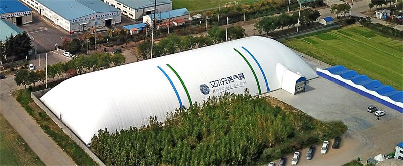 艾爾兄弟氣膜建筑生產(chǎn)車間 艾爾兄弟氣膜建筑生產(chǎn)車間