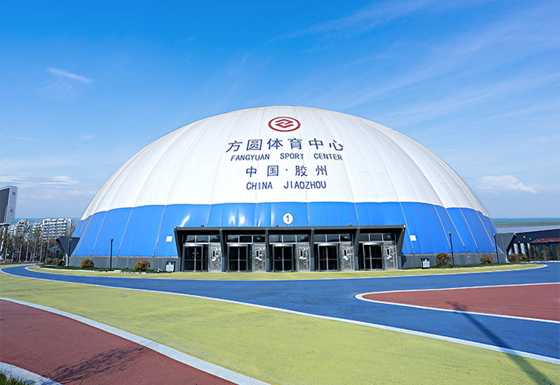 膠州方圓體育中心 膠州方圓體育中心