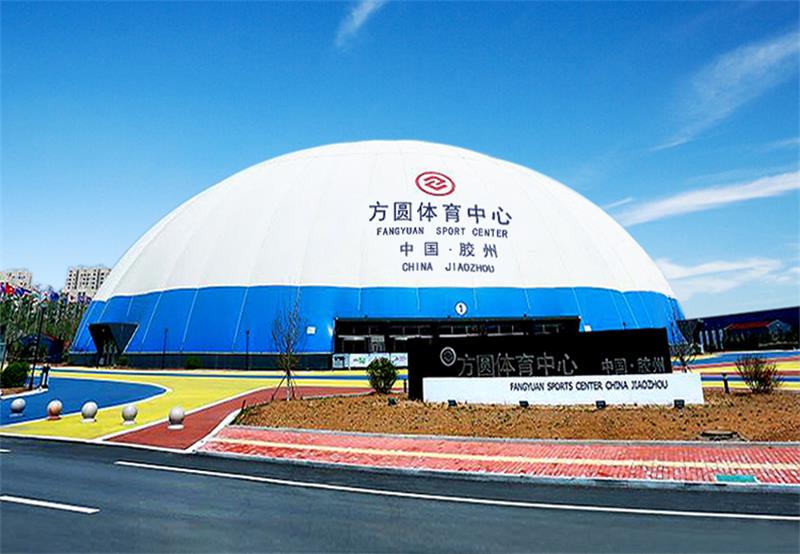 氣膜建筑，致敬時(shí)代，賦能未來(lái)