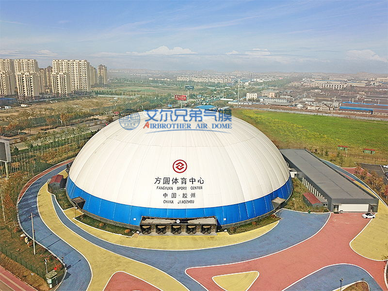 充氣膜建筑 充氣膜建筑