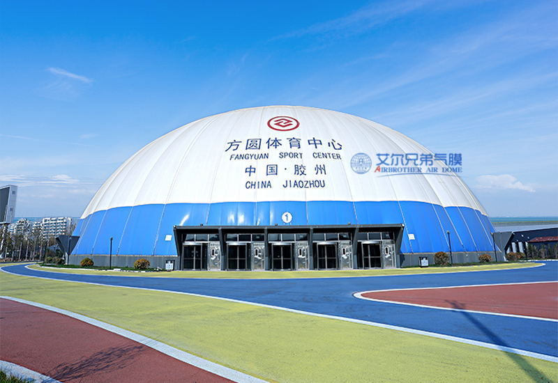 《瘋狂的外星人》都在使用氣膜了，那么氣膜建筑都有什么好處呢？