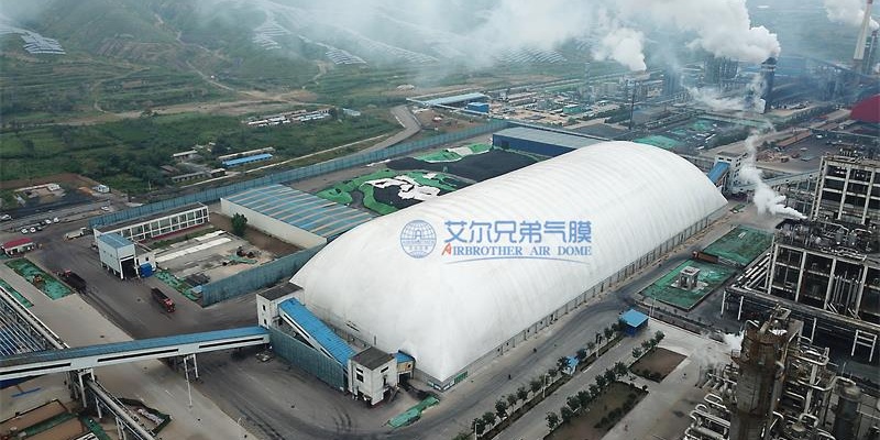 艾爾兄弟氣膜煤場，自動化程度高，降低粉塵濃度