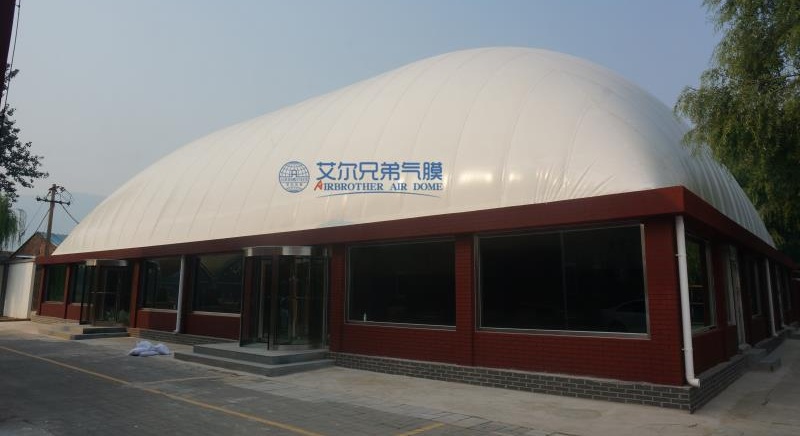 氣膜體育館 氣膜體育館