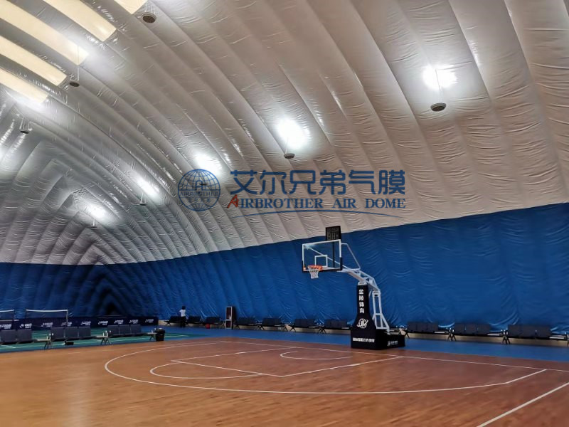 氣膜籃球館 氣膜籃球館