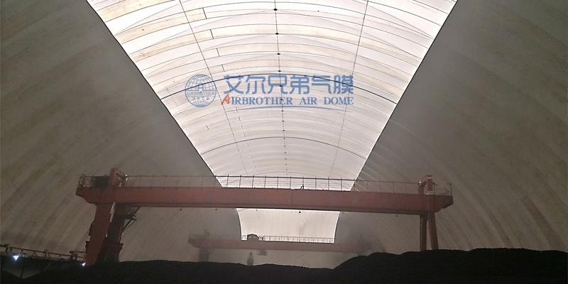 封閉式煤場 封閉式煤場