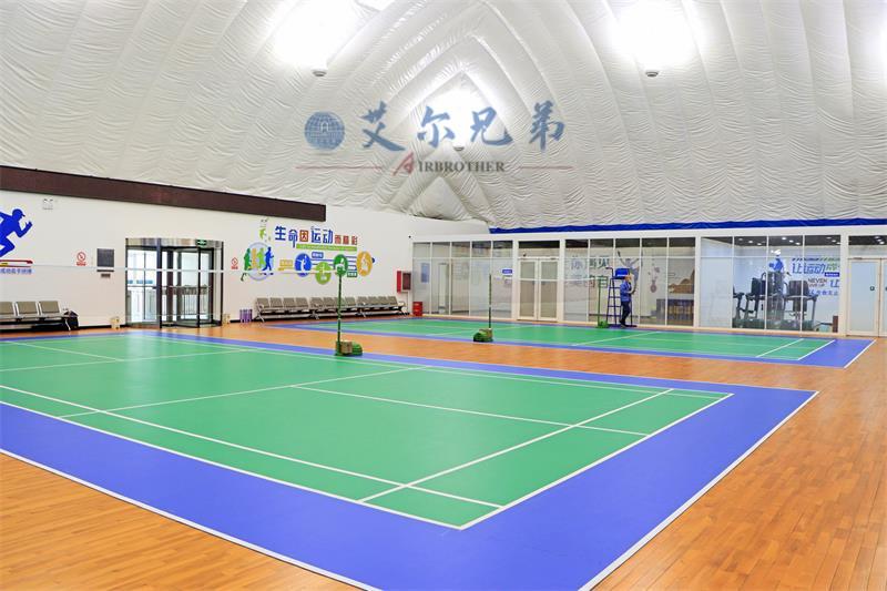 氣膜體育館 氣膜體育館