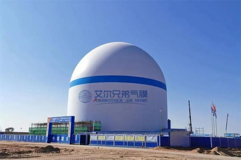 祝賀亞洲最大氣膜鋼筋混凝土結(jié)構(gòu)儲倉順利封頂完工！