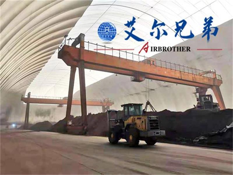 氣膜煤場：以科技創(chuàng)新推動儲煤場升級，促綠色可持續(xù)發(fā)展