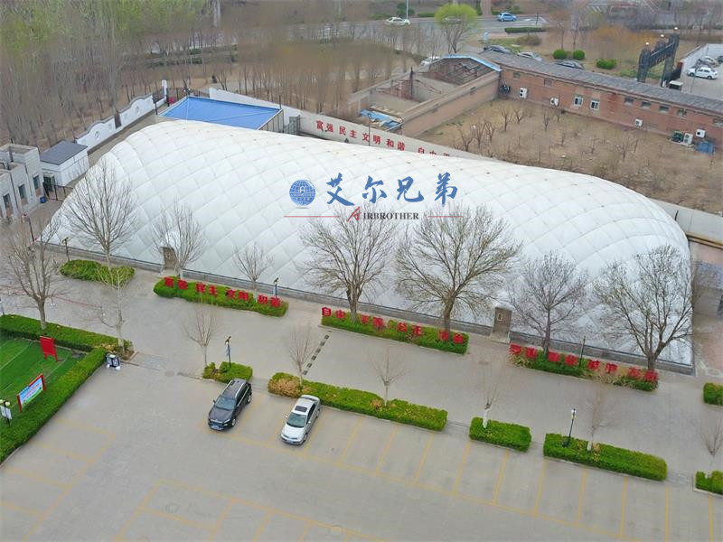 氣膜館 氣膜館