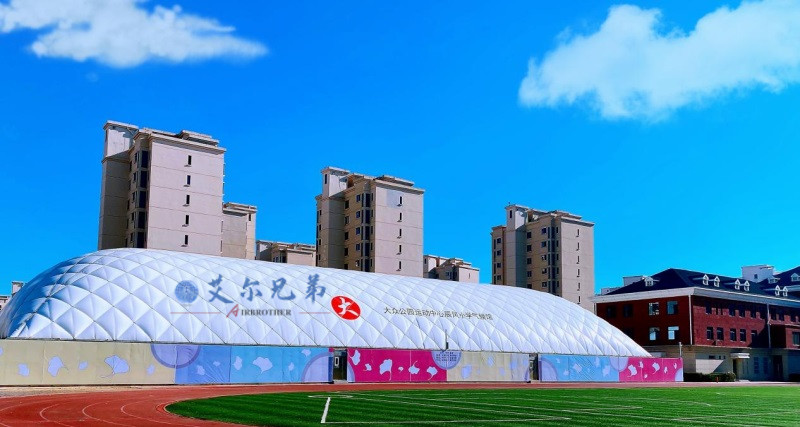 健康校園，體育先行，天津校區(qū)打造優(yōu)質(zhì)氣膜室內(nèi)體育館