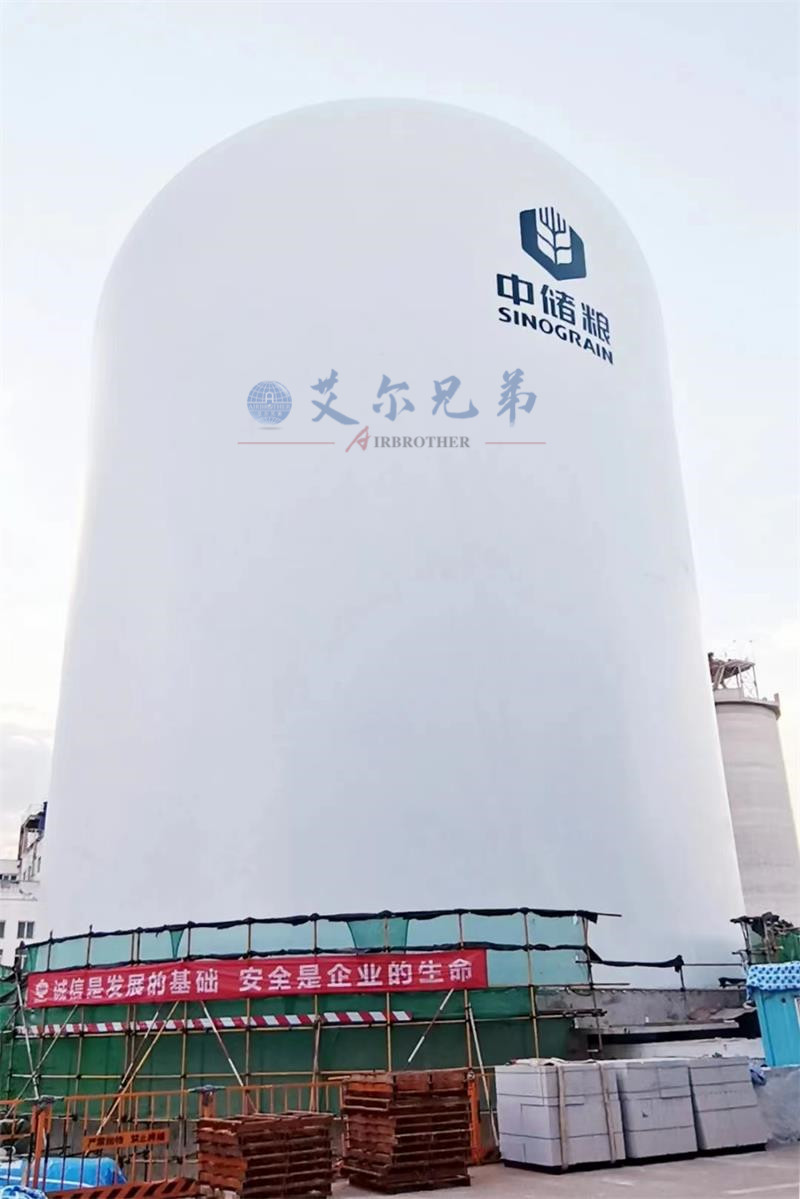 中儲(chǔ)糧氣膜倉