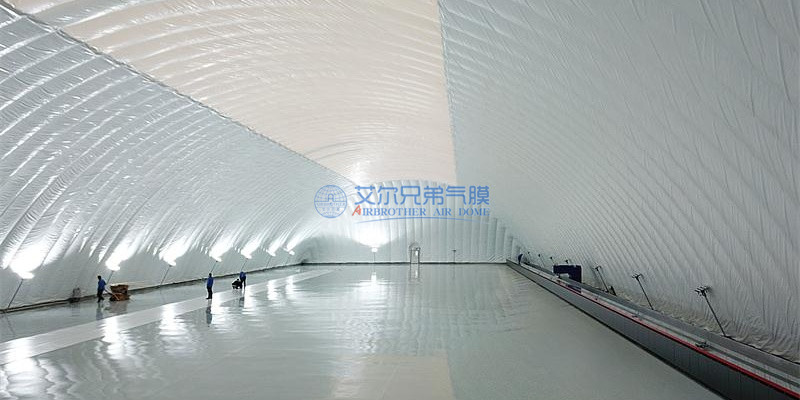氣膜車間 氣膜車間