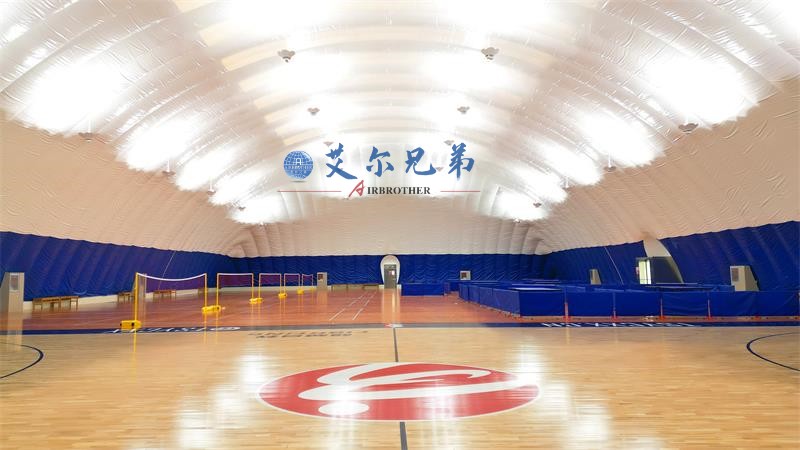 氣膜體育館內(nèi)部寬敞，現(xiàn)代感十足